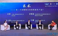 奥田参编《2021中国集成灶行业发展白皮书》
