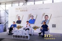 2021中国岩板峰会 | 有“岩”值、有“岩”界、发“岩”人云集！