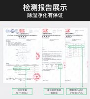 空气净化器与家用除湿机有什么不一样