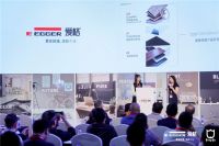 探索更多创造魅力，在不确定中寻求确定—2021爱格新品鉴赏会·广州站圆满举办