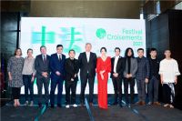 2021中法文化之春拉开序幕，司米携手法国驻华大使馆共推中法文化交流互鉴