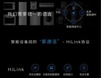 摩根智能家居全面升级，打造全新智能家居系统