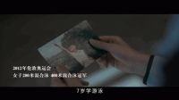 作为奥运冠军“天才少女”， 为何沉淀7年后决定再次备战东京奥运