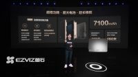 萤石发布智能可视人脸锁等多款新品 “1+4+N”智能家居业务体系日趋成熟