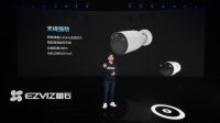 萤石发布智能可视人脸锁等多款新品 “1+4+N”智能家居业务体系日趋成熟