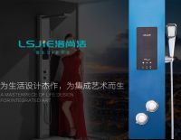 品牌与技术沉淀丨佛山洛尚洁集成热水器