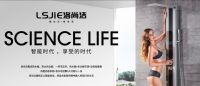 品牌与技术沉淀丨佛山洛尚洁集成热水器
