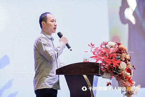 湖南区域媒体代表发言 | 林汉发言