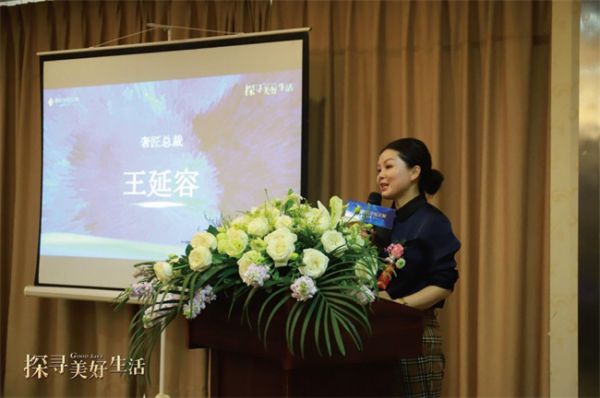 奢匠总裁王延容女士