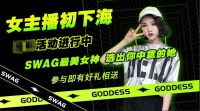 正版sawg网站被封 盗版的sawg崛起