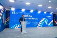 第一届中国（定州）体育健身用品工业设计创新大赛