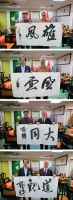杨孙西与施子清任国际标量波量子研究院荣誉院长