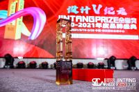 奖讯 | 翡冷翠作品荣耀加冕，获金堂奖2020年度杰出设计