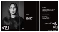 装甲门设计师赖哲浩简介