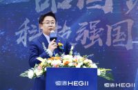 一品国货科技强国  恒洁23周年庆陕西站活动隆重举行