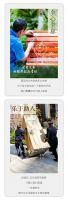 如何定义新时代雷锋精神，他们先来打个样