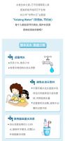你淋浴的5分钟，已经流走了10天的饮水量
