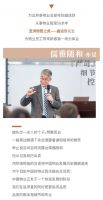 品位生活服务的秘籍，全在这堂课上