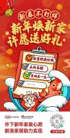 洞见中国家庭美好生活 新浪家居全民爱家节正式上线！