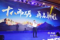 十八而砺 再启新程︱玛格2021经销商峰会圆满举行，  “六大赛道”重塑玛格核心竞争力!