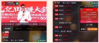 全国突进！签约覆盖232城！ | 亿田全国选商大会圆满成功！