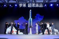 战未莱 厚积薄发 一飞冲天 2021罗莱秋冬订货会续写新传奇