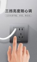 家的开关隆重推出新品：阅读灯五孔！