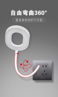 家的开关隆重推出新品：阅读灯五孔！
