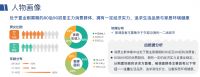 《2021中国地板消费新趋势报告》首发 数据揭晓什么样的地板最俘获人心