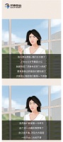 邦泰十四周年｜一起走进时光长廊