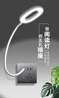 家的开关隆重推出新品：阅读灯五孔！