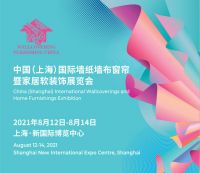 【2021软装行业品牌行——寻找中国好软装】压轴探访行业领军品牌如鱼得水