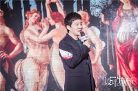 设计生活 无界创享！塞尚印象首届设计生活节闪耀启幕