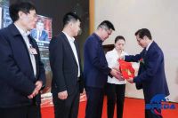 林祈倡董事长出席中国民营企业家大会 发表主题演讲
