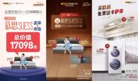 2020年营收超索菲亚衣柜1.01亿元，欧派衣柜正式登顶衣柜一哥！