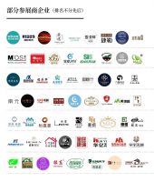 2021第13届苏州家具展6月开幕，1000+系列新品集中亮相