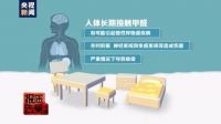 新房装修，家具为什么选铝不选木？