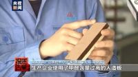 新房装修，家具为什么选铝不选木？
