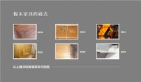 新房装修，家具为什么选铝不选木？