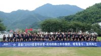 喜临门“全员品牌代言人”背后，是行业领先的经营哲学