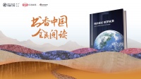 全民阅读月 | 著名设计师朱帅君公益助力书香中国全民阅读