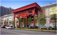 中国红木馆春季家装节来袭，助力打造文化品质家