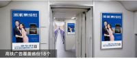 强势出击 密集覆盖！浙派集成灶号高铁横跨18省覆盖166城