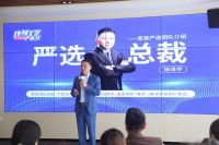 沪尚茗居“建材工艺严选节”撬动整装标准新升级