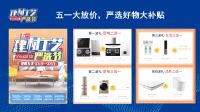 沪尚茗居“建材工艺严选节”撬动整装标准新升级