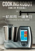 小厨房大智慧，田螺云厨联手金牌营养师团队预防孕期糖尿病