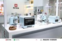 海氏烤箱携旗下产品惊艳亮相中国国际焙烤展，打造品质生活新主张