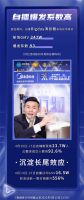 美的联合抖音打造智万物发布会,加速智慧生活场景落地