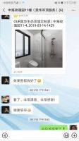 你确定不戳进来看看吗