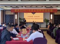 终端赋能 业绩倍增-卓木王2021年度全国精英培训会圆满落幕！